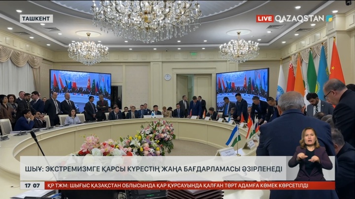 ШЫҰ: Экстремизмге қарсы күрестің жаңа бағдарламасы әзірленеді