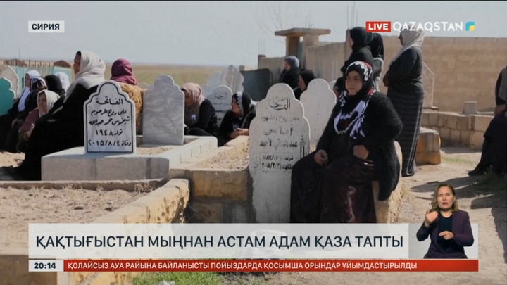 Сирияда қақтығыстан 1000-нан астам адам қаза тапты