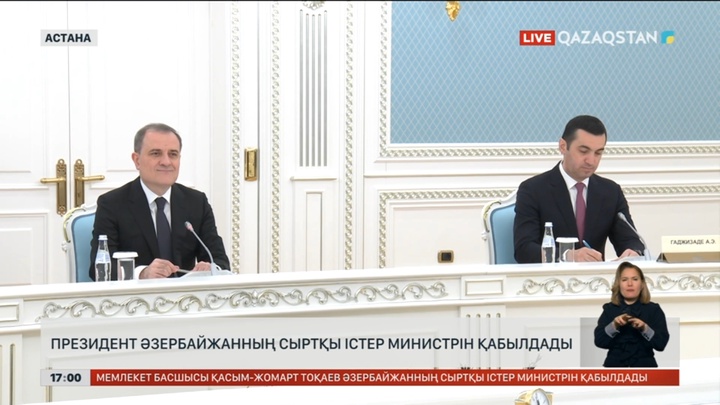 Президент Әзербайжанның сыртқы істер министрін қабылдады