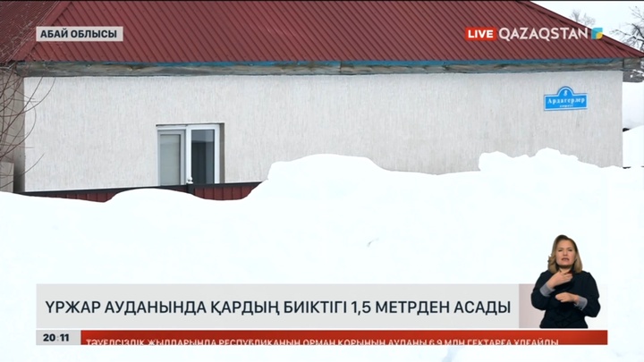 Абай облысы Үржар ауданында қардың биіктігі 1,5 метрден асады