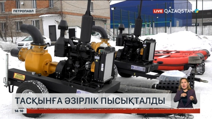 СҚО-да тасқынға әзірлік пысықталды