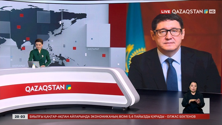 Атом энергиясы жөніндегі агенттік құрылды