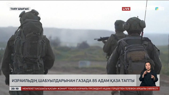 Израильдің шабуылдарынан Газада 85 адам қаза тапты