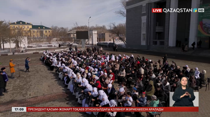 Қарағанды облысында 200 адам бір мезетте ұршық иірді