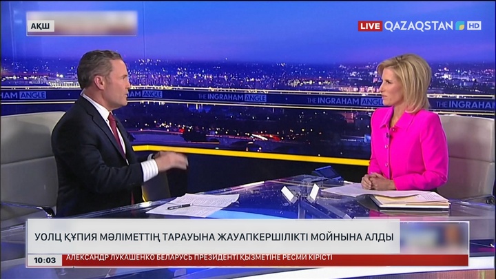 Уолц құпия мәліметтің тарауына жауапкершілікті мойнына алды