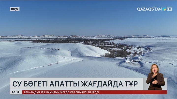 ШҚО-да су бөгеті апатты жағдайда тұр