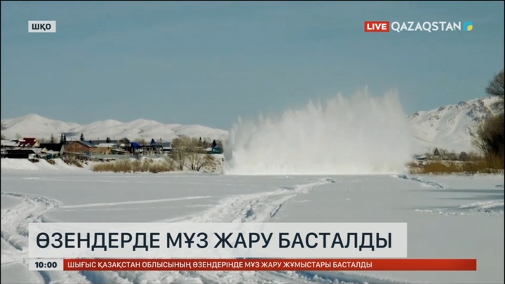 ШҚО-да өзендегі мұзды жару жұмысы басталды