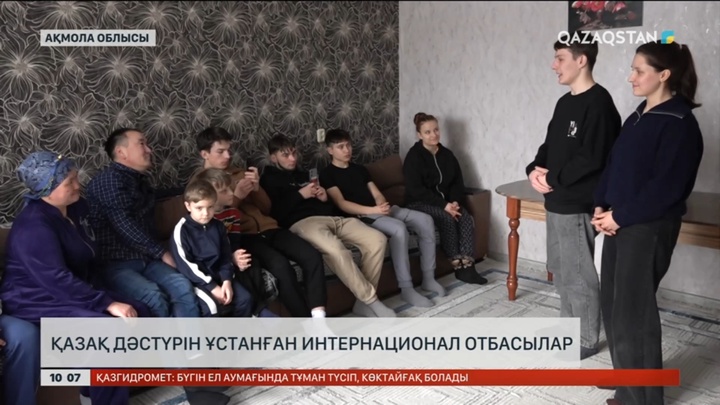 Елімізде қазақтың салт-дәстүрін ұстанып, қазақ тілінде еркін сөйлейтін отбасы көп