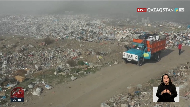 Үкіметте қоқысты өңдеу мәселесі қаралды