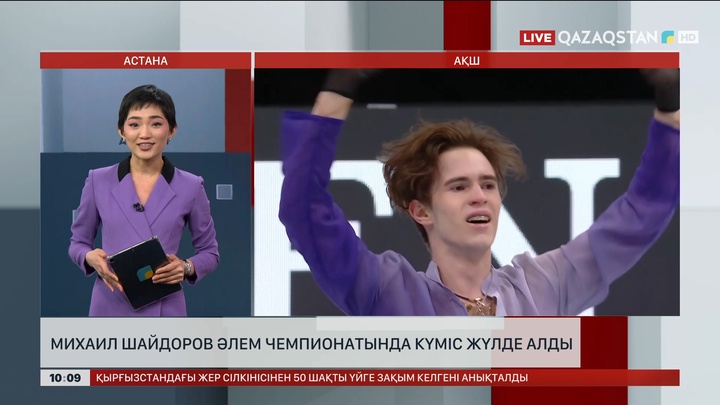 Михаил Шайдоров Әлем чемпионатында күміс жүлде алды