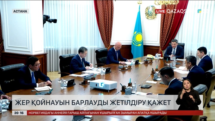 Жер қойнауын барлауды жетілдіру қажет