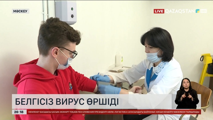 Ресейде белгісіз вирус өршіді