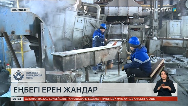 Шымкентте өндіріс орындары көбейіп келеді