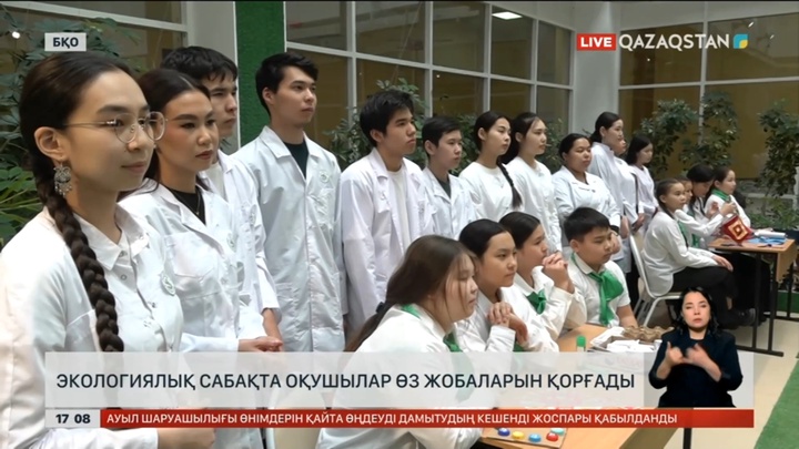 Орал мен Семейде  «Таза Қазақстан» акциясы өткізілді