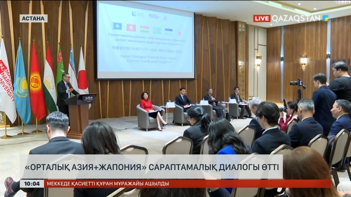 Қазақстан мен Жапония болашақта бірлескен кәсіпорындар ашуға ниетті