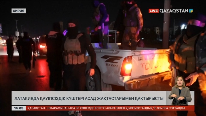 Сирияда қауіпсіздік күштері Асадтың жақтастарымен қақтығысты