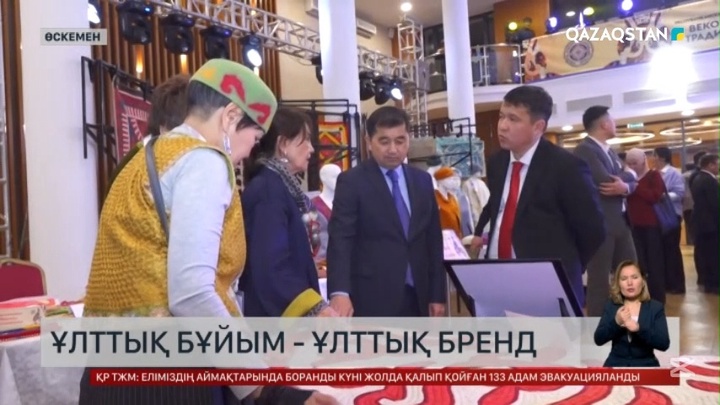 Өскеменде алғаш рет ұлттық бұйымдарға арналған республикалық фестиваль өтті