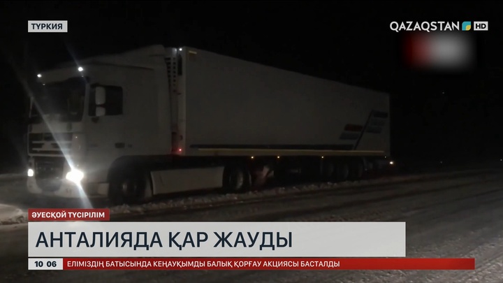 Анталияда қар жауды