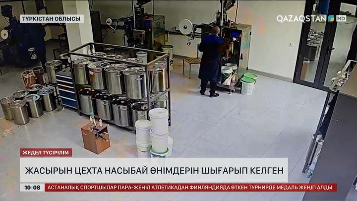 Түркістан облысында жасырын цех насыбай өнімдерін шығарып келген