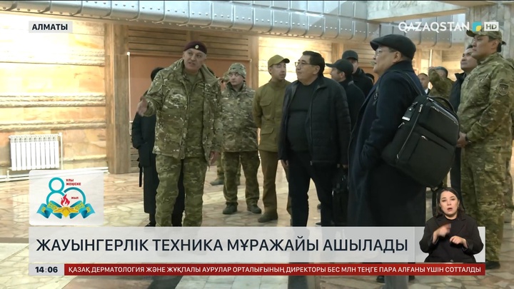 Алматыда жауынгерлік техникалардың мұражайы ашылады