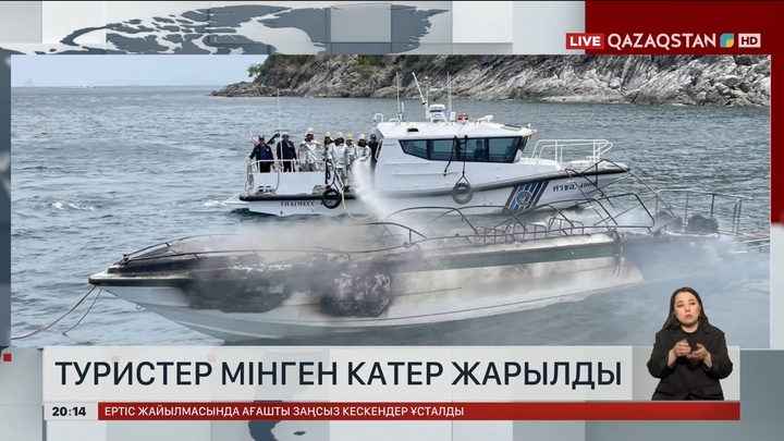 Таиландта туристер мінген катер жарылды