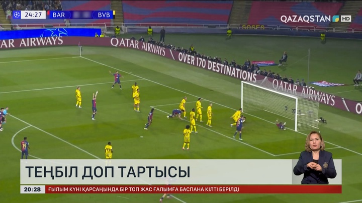 UEFA Чемпиондар лигасы ширек финалының алғашқы ойындары аяқталды