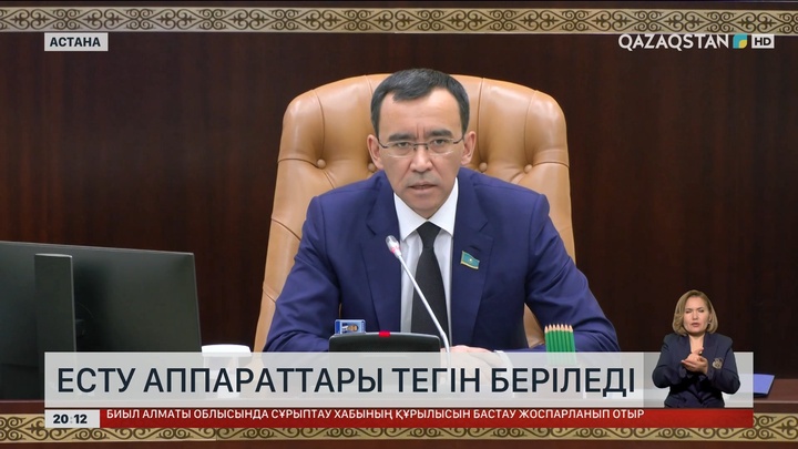 Құмар ойындарды жарнамалауға қандай шектеу енгізіледі?