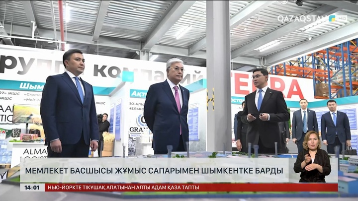 Мемлекет басшысы жұмыс сапарымен Шымкентке барды