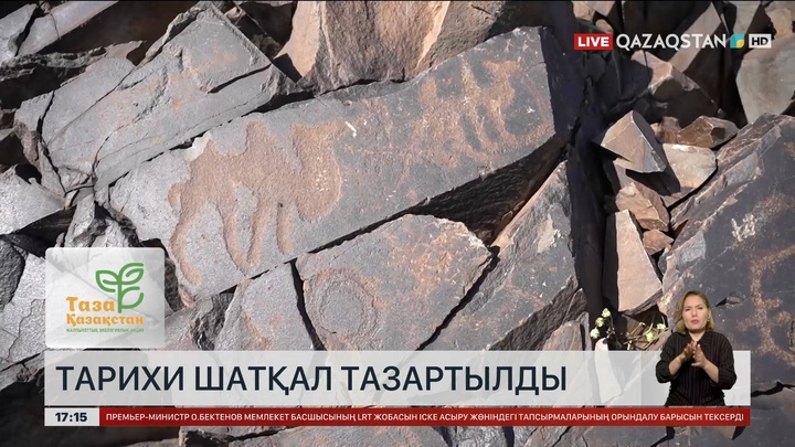 Жамбылда қала тұрғындары жаппай сенбілікке шықты