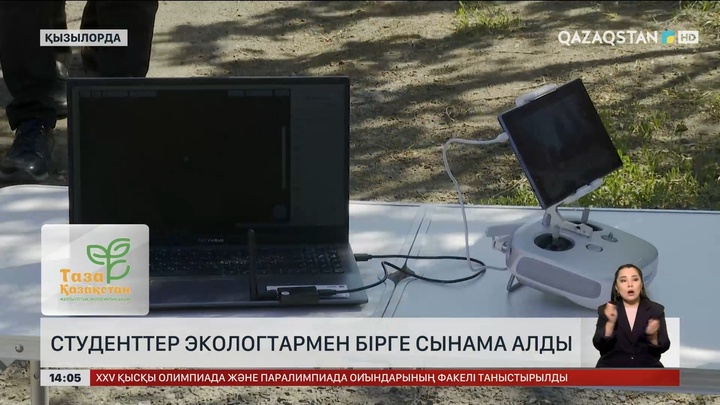 Қызылордада студенттер экологтармен бірге сынама алды