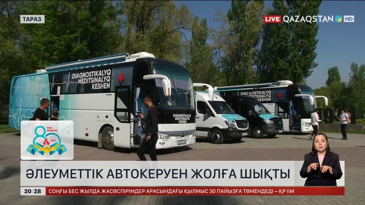 Таразда әлеуметтік автокеруен жолға шықты