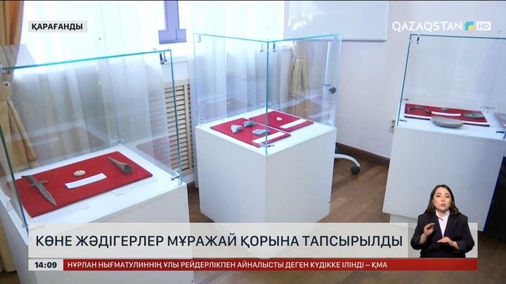 Қарағанды облысында археологтар құнды жәдігерлерді тапты