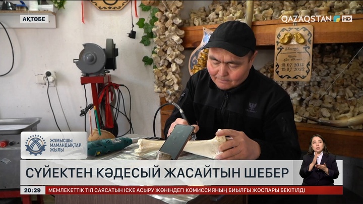 Ақтөбелік шебер сүйектен кәдесый жасайды