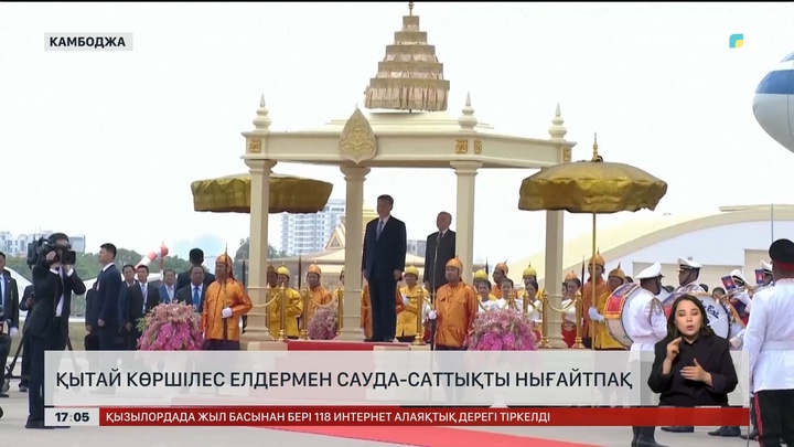 Қытай көршілес елдермен сауда-саттықты нығайтпақ