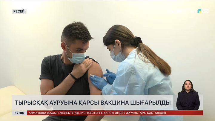 Ресейде тырысқақ ауруына қарсы вакцина шығарылды