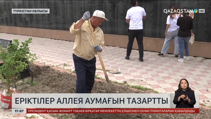 «Таза Қазақстан» акциясы аясында Түркістан мен Павлодар облыстарында түрлі шаралар өткізілді