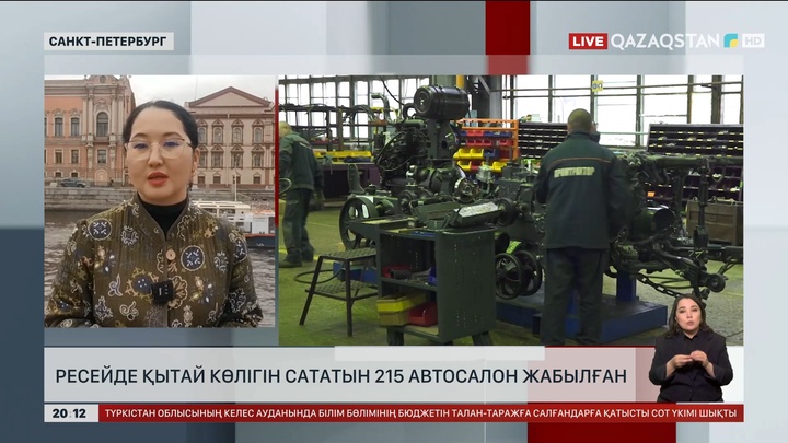 Ресейде Қытай көлігін сататын 215 автосалон жабылған