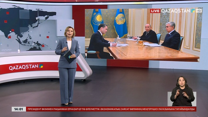 Президент тауар өндірушілердің бірыңғай реестрін құруды тапсырды