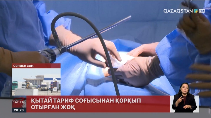 Асқазан обырына шалдыққандардың қатары көбейген