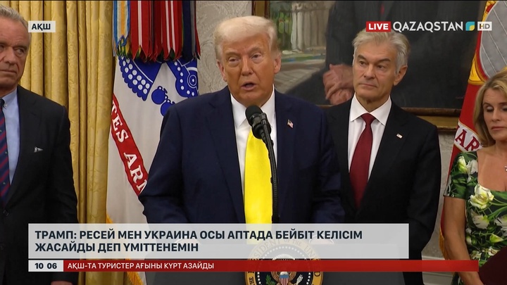 Трамп: Ресей мен Украина осы аптада бейбіт келісім жасайды деп үміттенемін