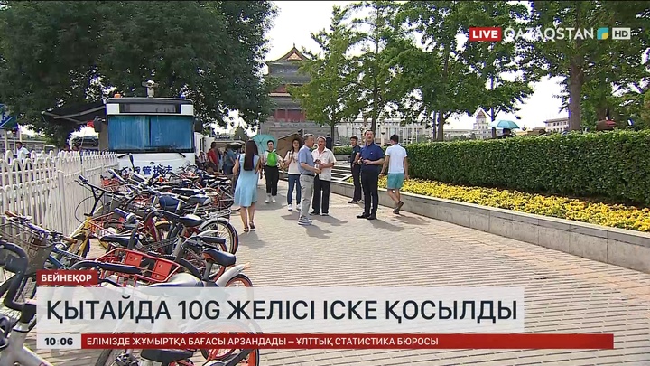 Қытайда 10G желісі іске қосылды