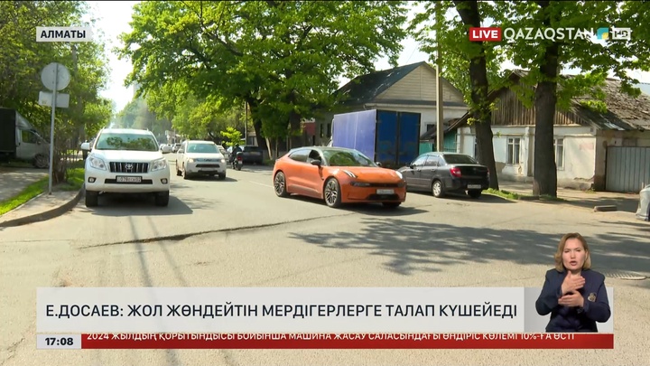 Е.Досаев: Жол жөндейтін мердігерлерге талап күшейеді