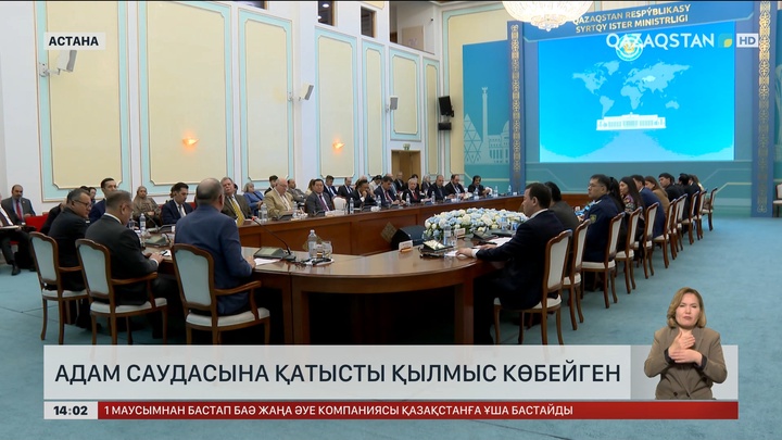 Қазақстанда адам саудасына қатысты қылмыс көбейген