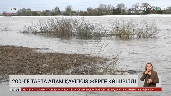 СҚО-да Тепличное ауылында 200-ге тарта адам қауіпсіз жерге көшірілді