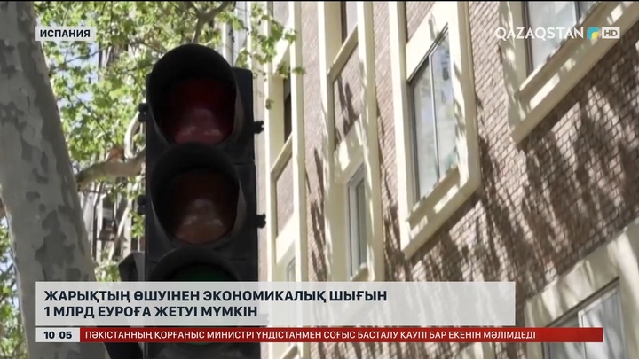 Еуропалық Одақ Испания мен Португалияның электр желісін қалпына келтіруге көмектеседі