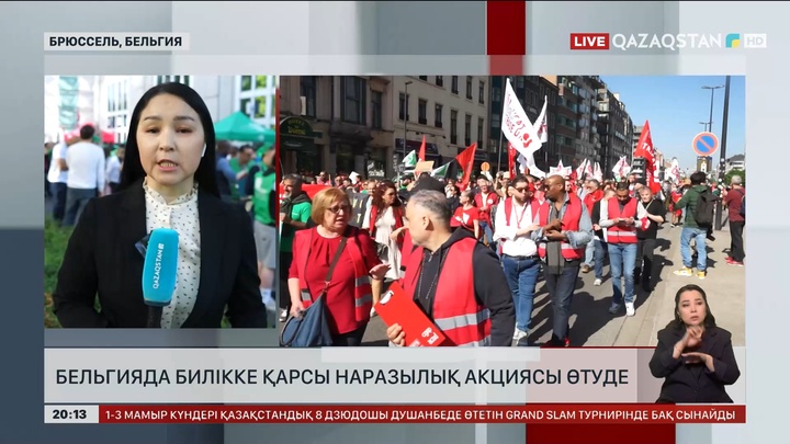 Бельгияда билікке қарсы наразылық акциясы өтуде