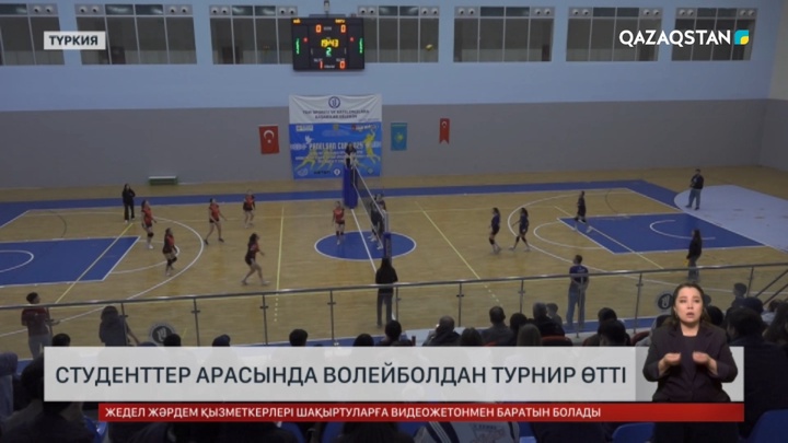 Түркияда студенттер арасында волейболдан турнир өтті
