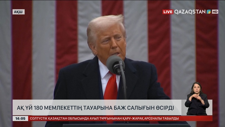 АҚШ 180 елдің тауарына баж салығын өсірді