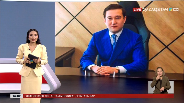 Нығматуллиннің баласына қатысты қылмыстық іс қозғалды