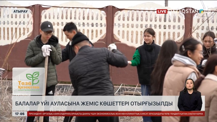 Атыраулықтар жеміс көшеттерін еге бастады